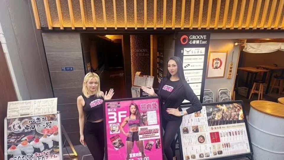 80-minute visit to Osaka’s Muscle Girl Bar