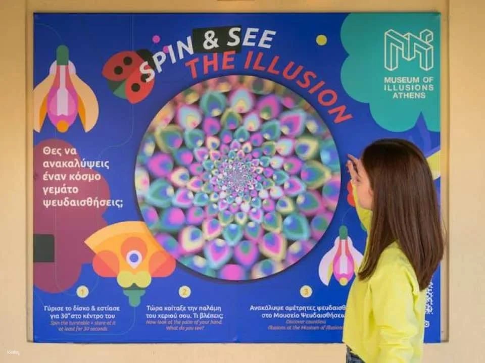 Museum of Illusions Athens tickets