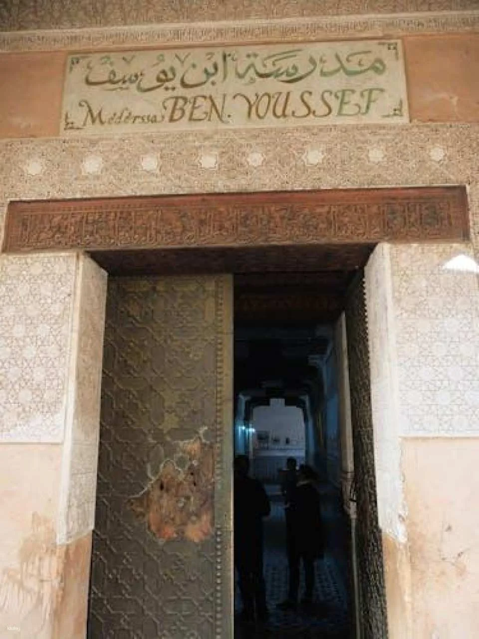 Marrakech highlights premium tour with lunch from Marrakech