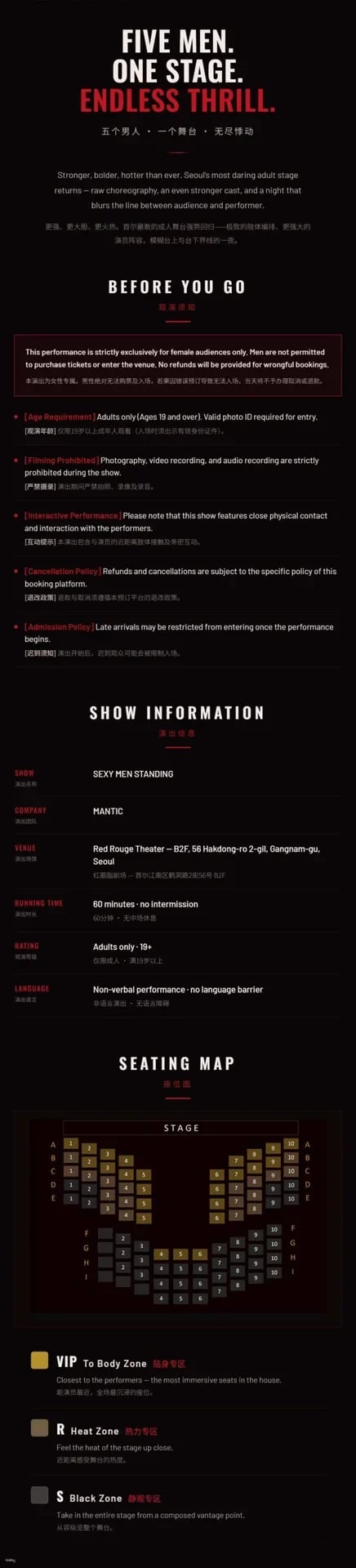 [Sexy Men Standing] Show Musical Ticket in Seoul (Female Guests Only)