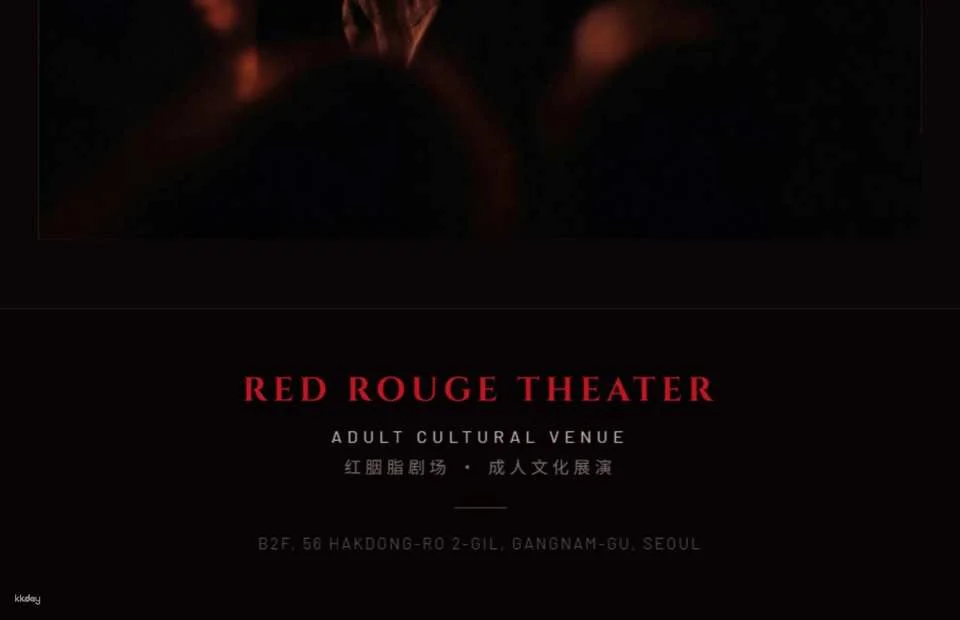 [Sexy Men Standing] Show Musical Ticket in Seoul (Female Guests Only)