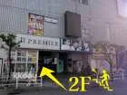 churasun6 (Churasan 6) + Idol IKUSEI Theater Okinawa Show 2-Store Set
