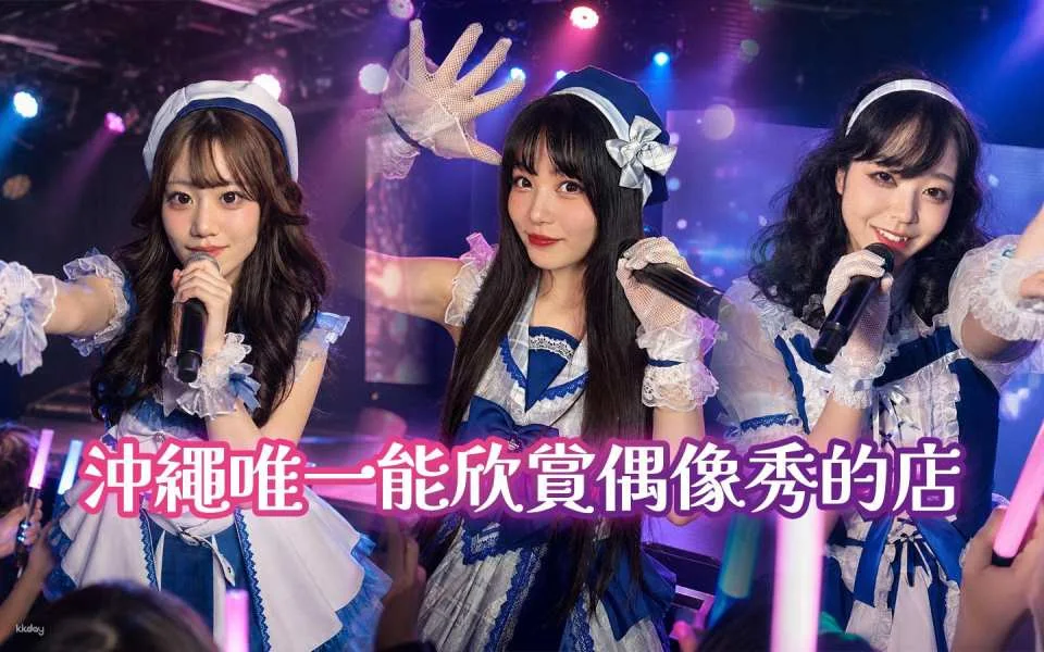 churasun6 (Churasan 6) + Idol IKUSEI Theater Okinawa Show 2-Store Set