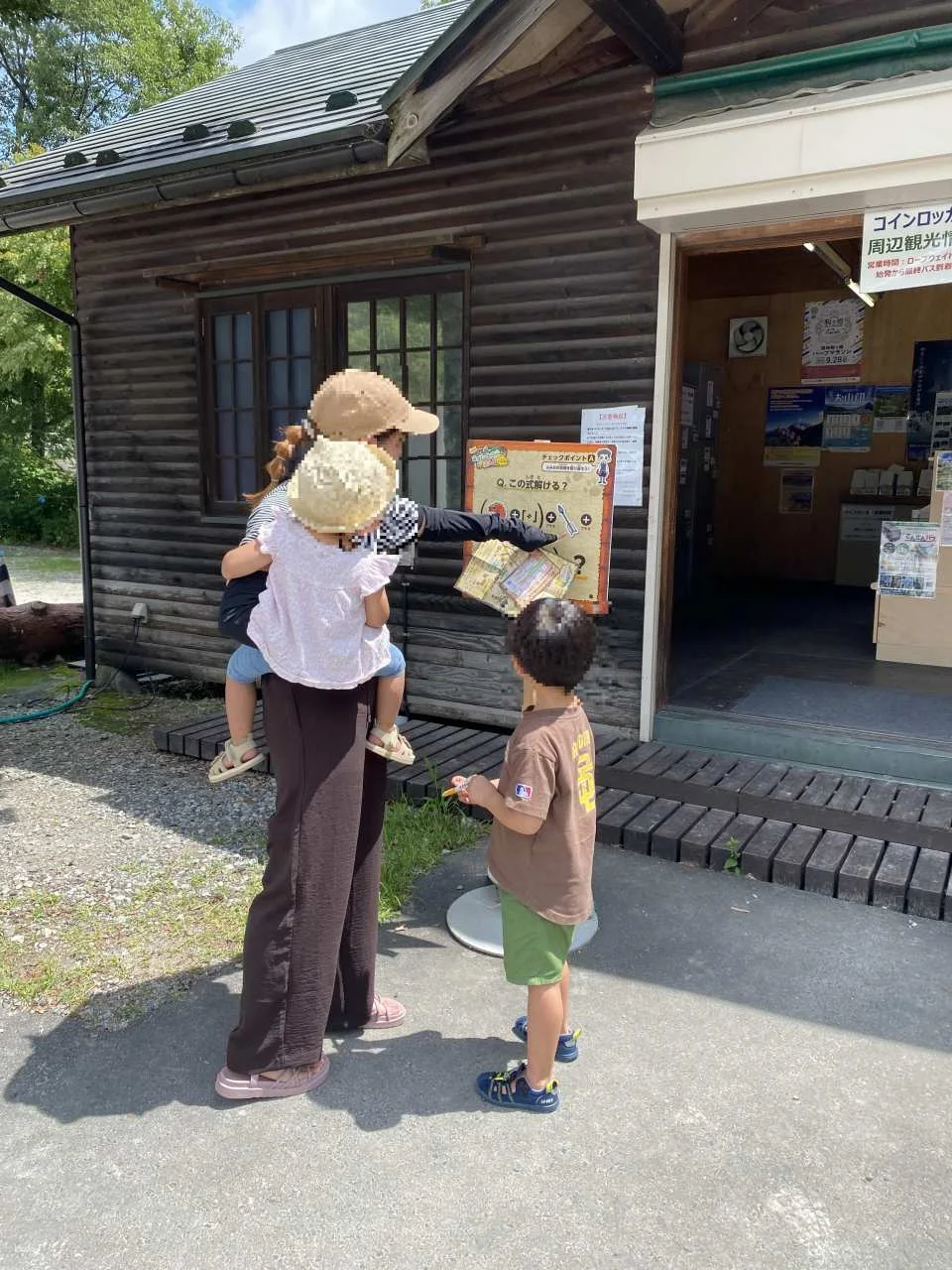Central Alps Komagatake Ropeway Mystery Solving Event "The Great Escape! Senjojiki Research Institute" Kit (Nagano, Ticket)