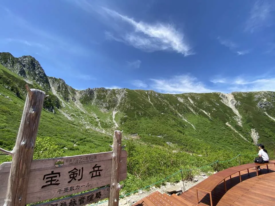 Central Alps Komagatake Ropeway Mystery Solving Event "The Great Escape! Senjojiki Research Institute" Kit (Nagano, Ticket)