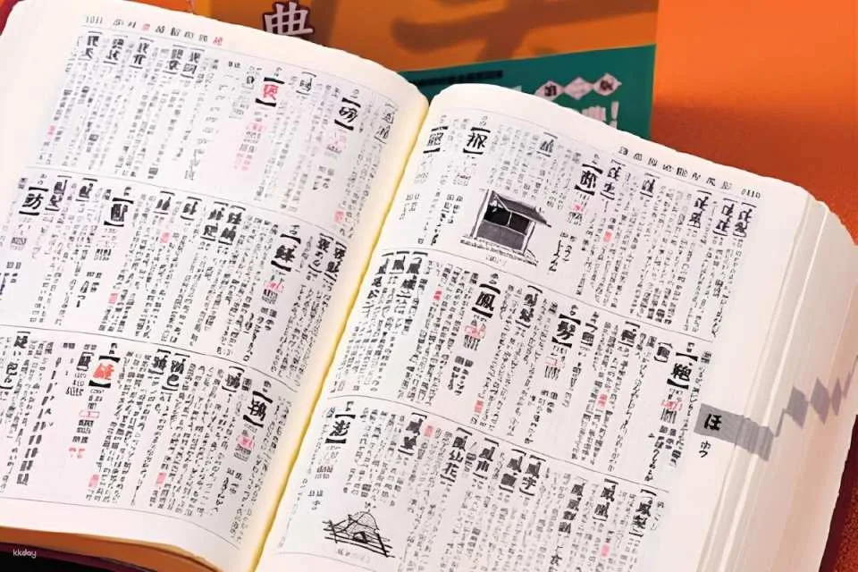 Tokyo Shinjuku | Customized Chinese Character Stamps Experience & Stroll Through the Trendy 3-chome District (60 minutes, excluding stamp making fee)