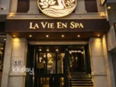 La Vie En Spa | Neck, Shoulder & Upper Back Massage | Vietnam
