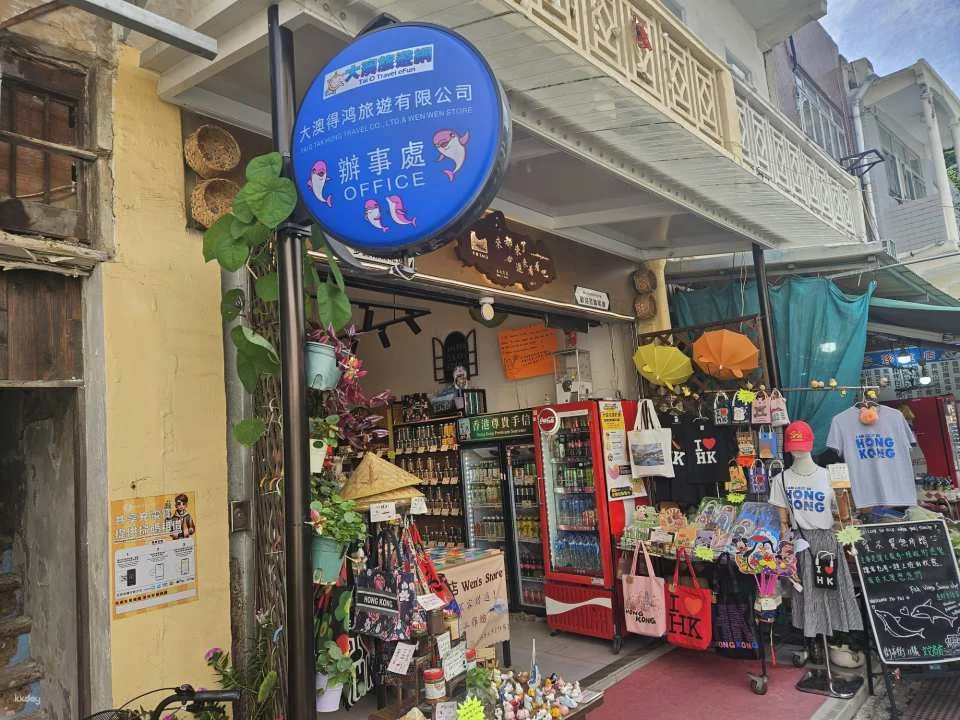 【KKday Special Offer | From HK$99/person】Tai O Snow Skin Mooncake Workshop | Make 2 types of snow skin mooncakes by hand | Includes Tai O map + dolphin pendant | Tai O sightseeing boat tour optional