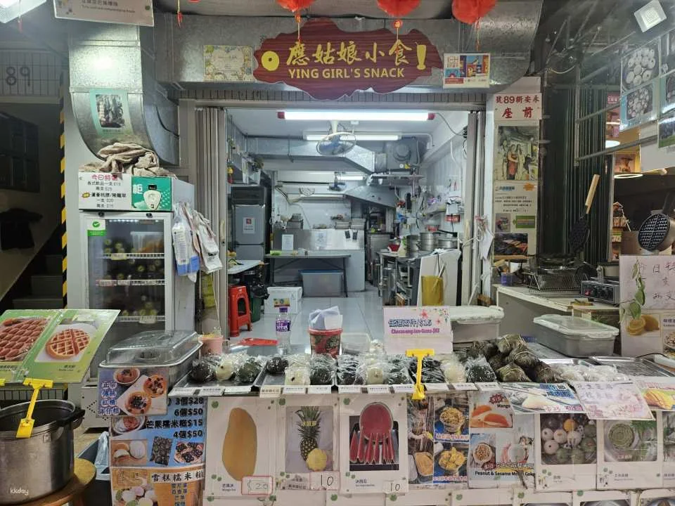 【KKday Special Offer | From HK$99/person】Tai O Snow Skin Mooncake Workshop | Make 2 types of snow skin mooncakes by hand | Includes Tai O map + dolphin pendant | Tai O sightseeing boat tour optional