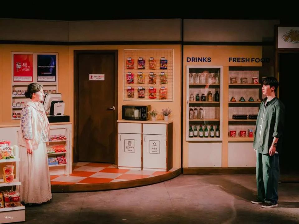 Music Drama  [The Last Chance Convenience Store] - Busan
