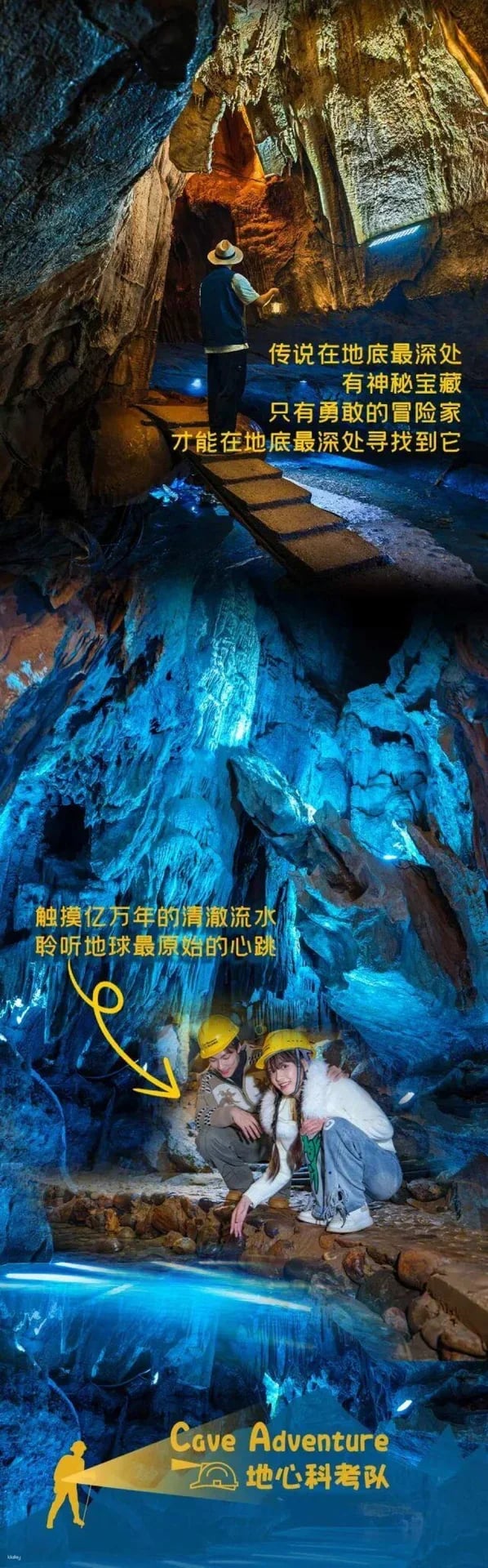 Hangzhou OMG Heart-Pounding Park (Popular outdoor adventure park offering thrilling high-altitude rides and extreme experiences, and the chance to explore a mysterious underground river)