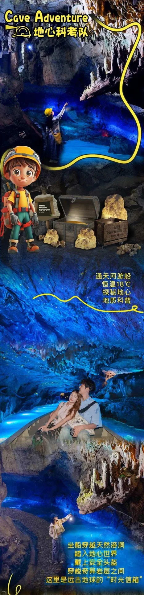 Hangzhou OMG Heart-Pounding Park (Popular outdoor adventure park offering thrilling high-altitude rides and extreme experiences, and the chance to explore a mysterious underground river)