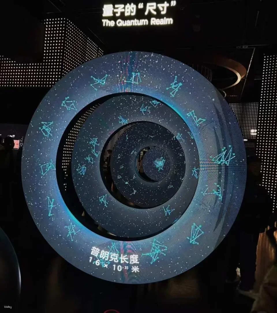 Half-day guided tour of Shanghai Science and Technology Museum (Unlocking the essential knowledge of the science museum)