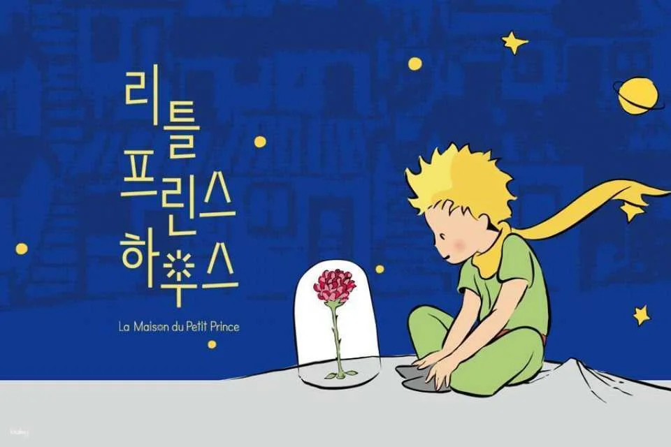 Busan | Gamcheon Culture Village | Little Prince House
