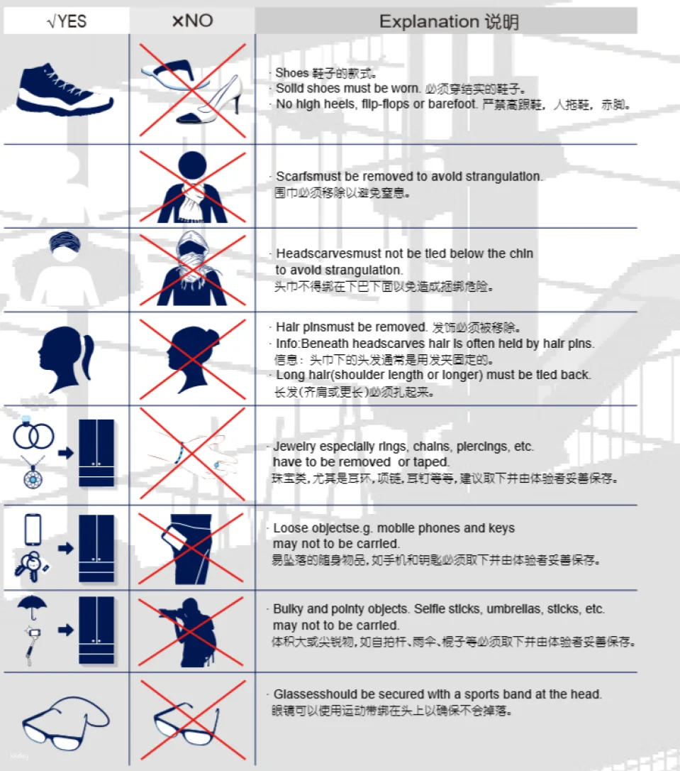 [China] Shanghai Magic City Matrix (Challenge Shanghai's only high-altitude climbing park and conquer 94 levels in one go)
