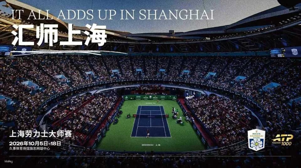 Tennis Tournament Shanghai Rolex Masters 2026 Ticket (Oct 5th - 18th)