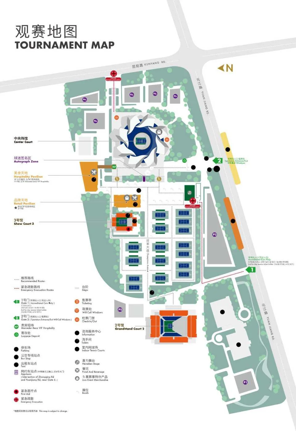 Tennis Tournament Shanghai Rolex Masters 2026 Ticket (Oct 5th - 18th)