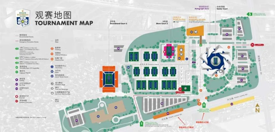 Tennis Tournament Shanghai Rolex Masters 2026 Ticket (Oct 5th - 18th)