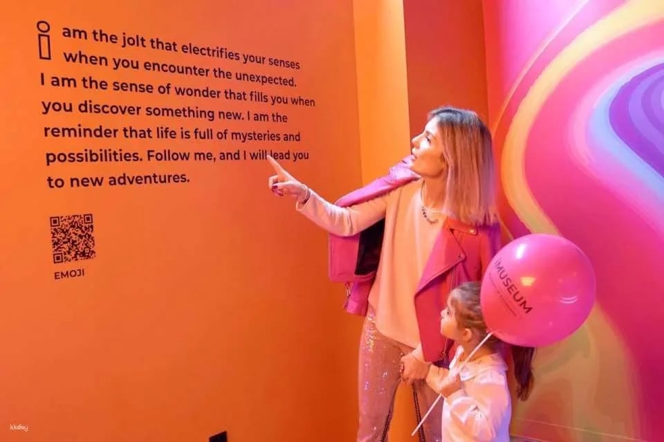 iMUSEUM Ticket