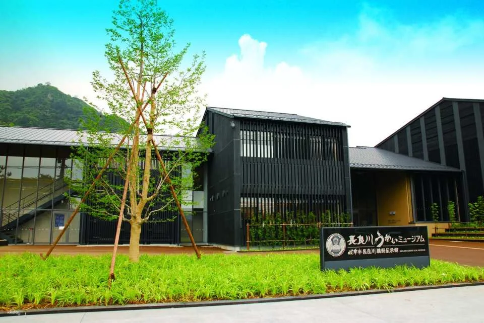 Nagara River Cormorant Fishing Museum Advance Admission Ticket (Gifu City, Gifu Prefecture)