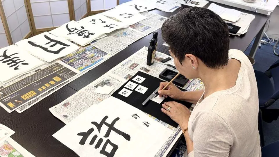 名古屋市栄地区で書道を体験しよう！書道マスターと一緒に、日本における書道の歴史と文化を学び、書道を体験。最後に自分だけの額縁入りの書を完成させる選択コースあり。