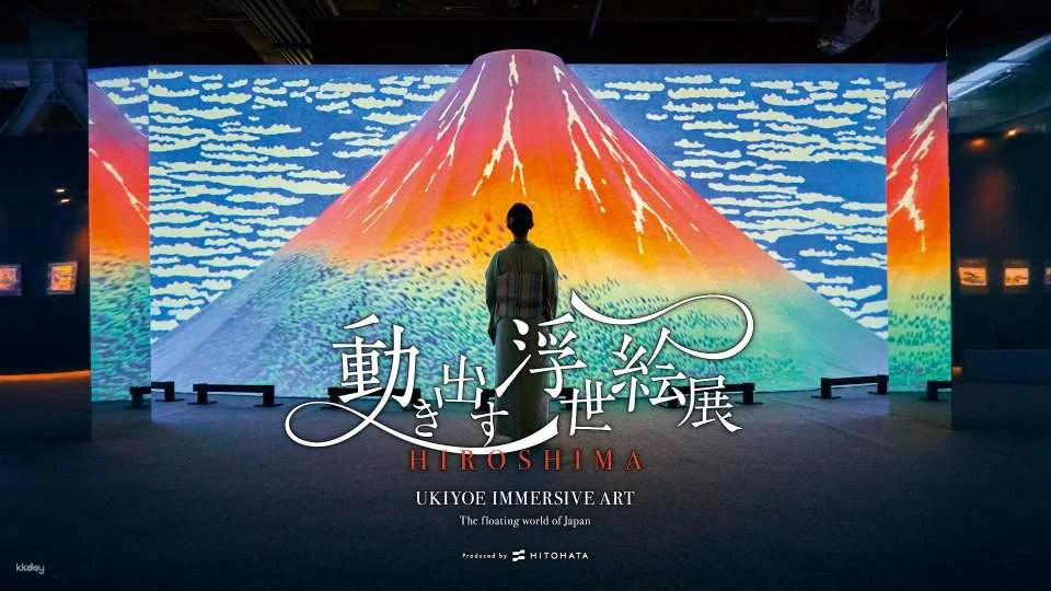 Hiroshima | Moving Ukiyo-e Exhibition Tickets