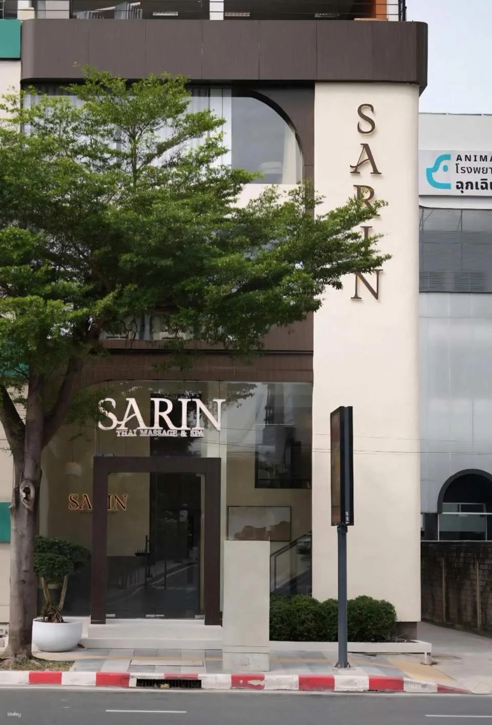 SARIN Thai Massage & Spa - Langsuan