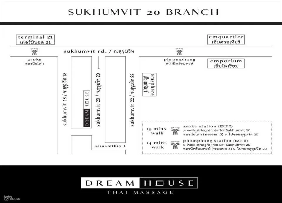 Dream House Thai Massage and Spa - Sukhumvit 20