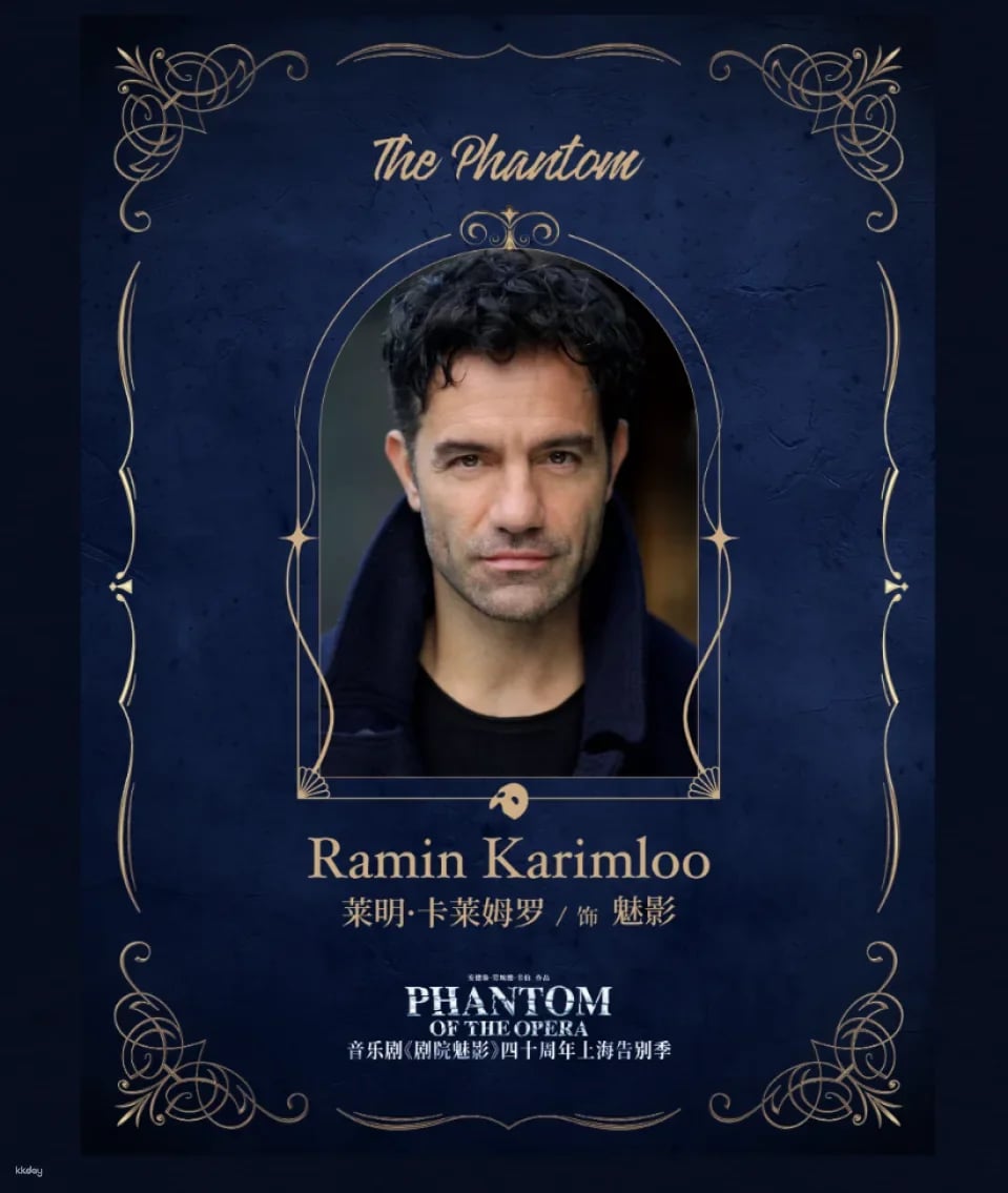 Tickets for "The Phantom of the Opera" at the Shanghai Grand Theatre (English Original Musical - 40th Anniversary Shanghai Farewell Season) (China)