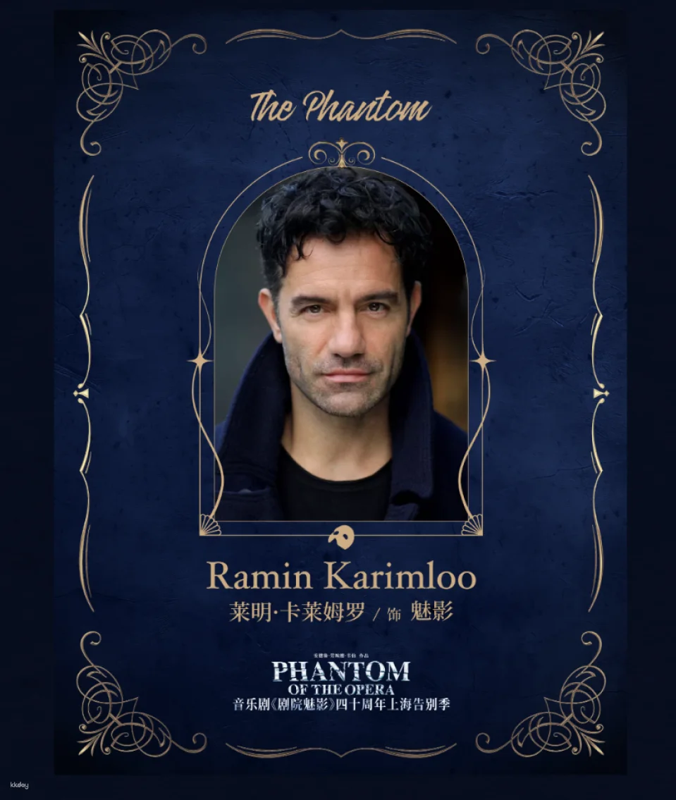 Tickets for "The Phantom of the Opera" at the Shanghai Grand Theatre (English Original Musical - 40th Anniversary Shanghai Farewell Season) (China)