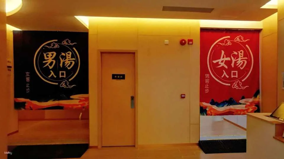[Affordable Spa Recommendation] Macau Inn Hot Spring | Near New Yaohan and Grand Lisboa Hotel (651030)