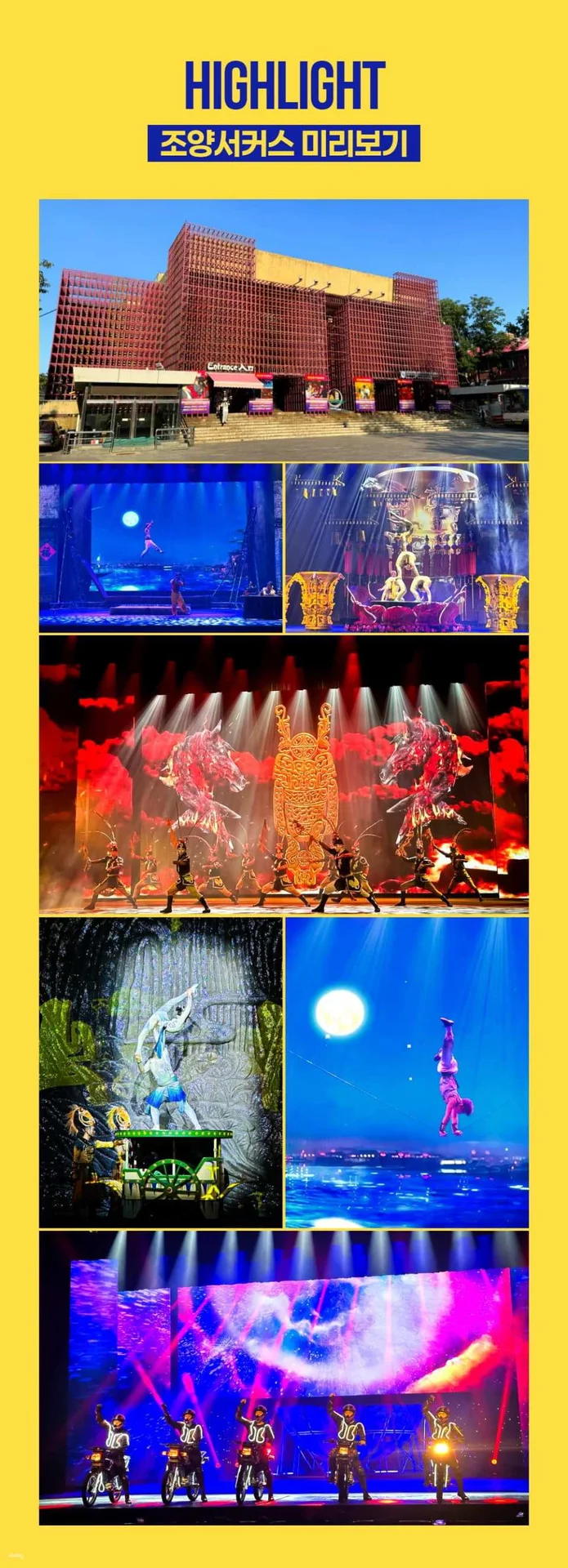 [Beijing] Beijing Chaoyang Circus (Hong Theater) Performance Tickets