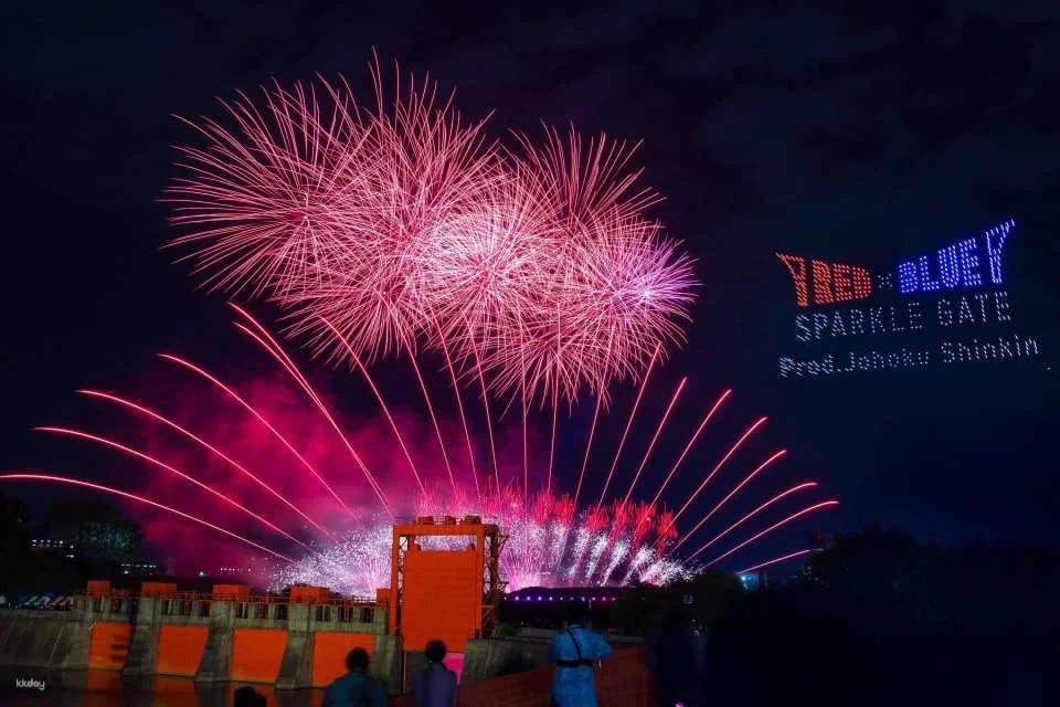 RED×BLUE SPARKLE GATE -Kita Ward Fireworks Festival- | Reserved seating tickets for international tourists
