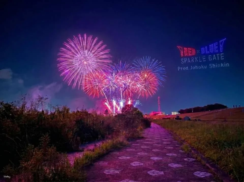 RED×BLUE SPARKLE GATE -Kita Ward Fireworks Festival- | Reserved seating tickets for international tourists