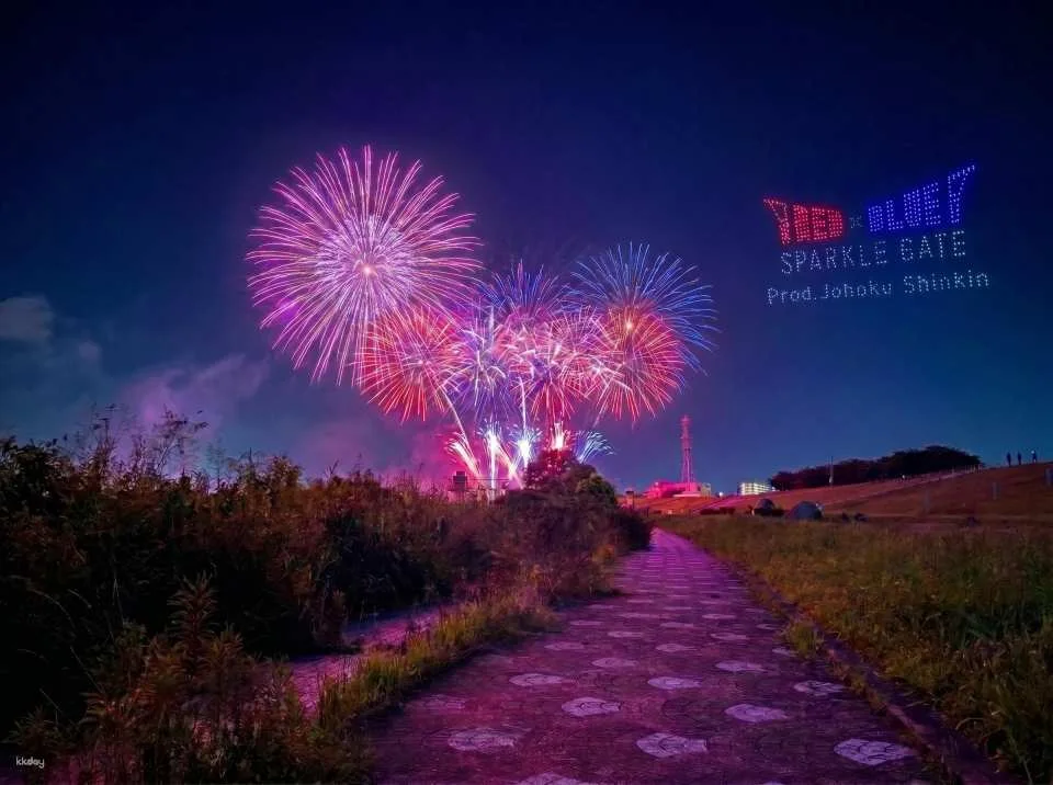 RED×BLUE SPARKLE GATE -Kita Ward Fireworks Festival- | Reserved seating tickets for international tourists