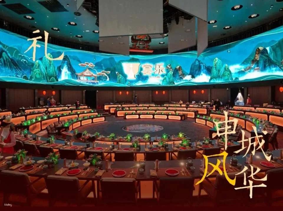 China | Shanghai Yantianxia Banquet [360° Holographic Circular Large Screen Immerses You in a Palace Banquet Experience: Court-Style Banquet + Spectacular Song and Dance Performances + Optional Exquisite Costumes]