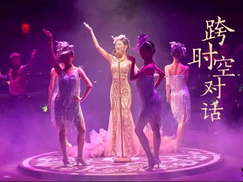 China | Shanghai Yantianxia Banquet [360° Holographic Circular Large Screen Immerses You in a Palace Banquet Experience: Court-Style Banquet + Spectacular Song and Dance Performances + Optional Exquisite Costumes]