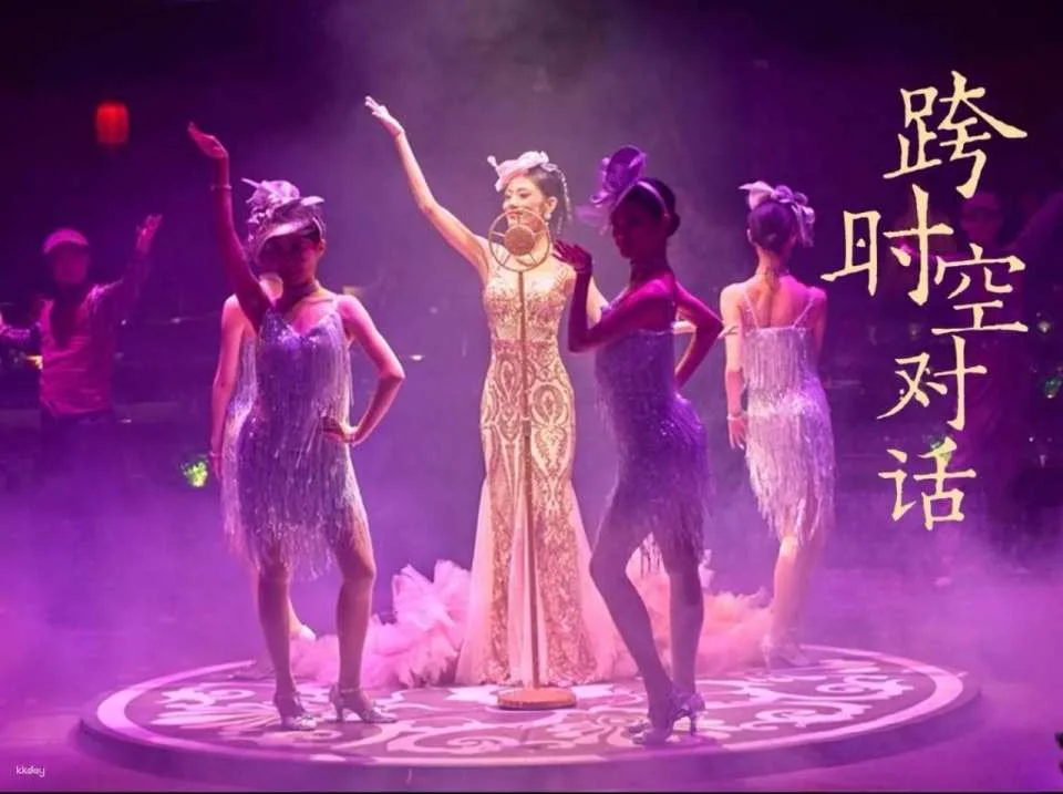 China | Shanghai Yantianxia Banquet [360° Holographic Circular Large Screen Immerses You in a Palace Banquet Experience: Court-Style Banquet + Spectacular Song and Dance Performances + Optional Exquisite Costumes]