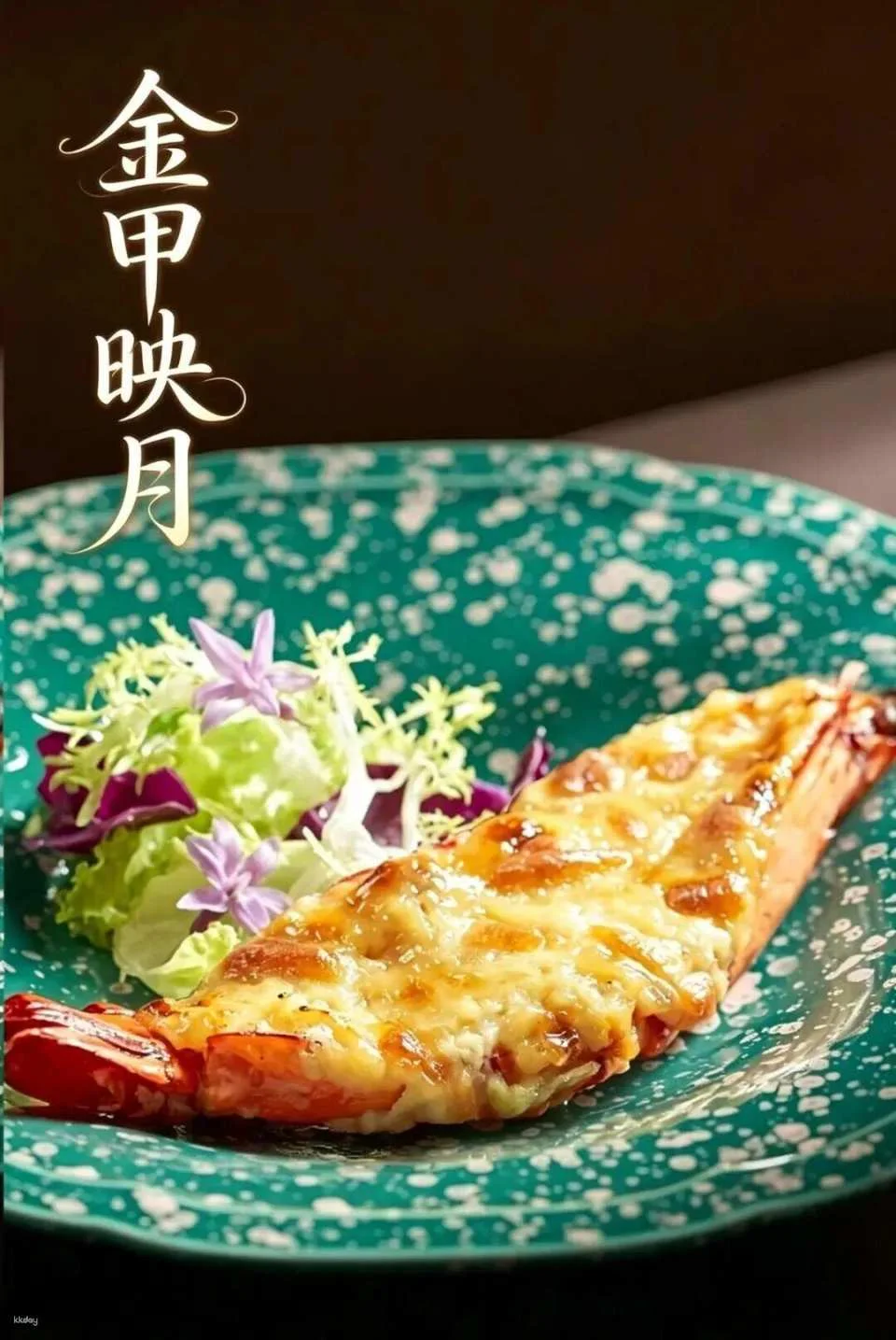 China | Shenzhen Yantianxia Banquet: An immersive palace-style song and dance banquet with optional ancient costumes and exquisite makeup.