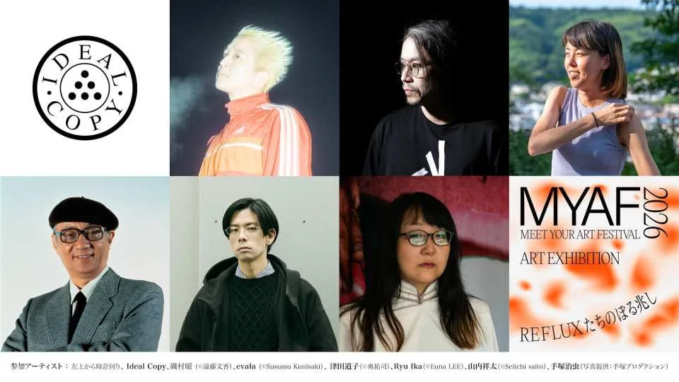 MEET YOUR ART FESTIVAL 2026 1-Day Ticket Reservation (Shinagawa Ward, Tokyo)