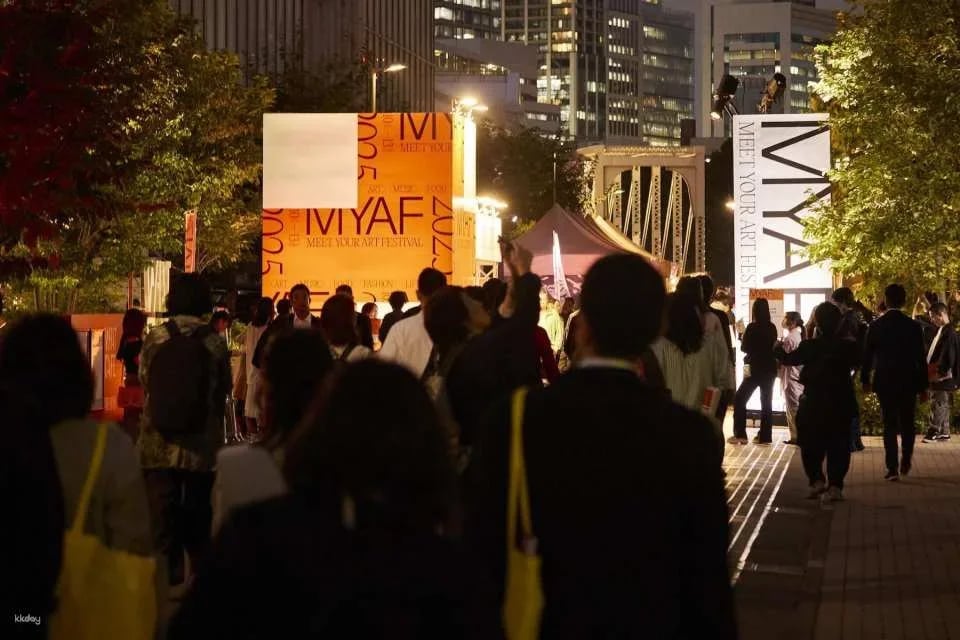 MEET YOUR ART FESTIVAL 2026 1-Day Ticket Reservation (Shinagawa Ward, Tokyo)