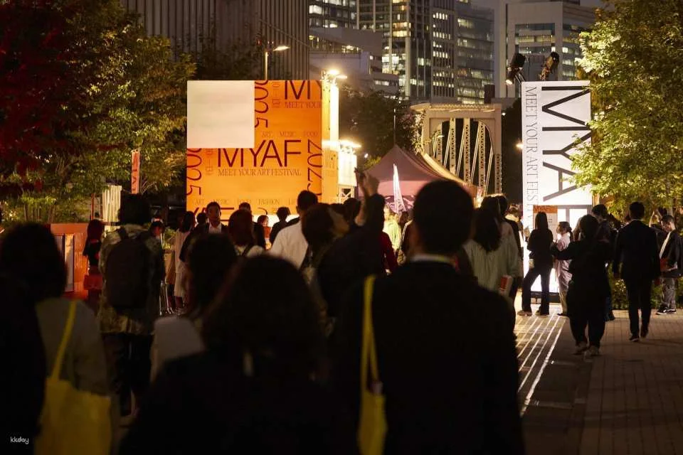 MEET YOUR ART FESTIVAL 2026 1-Day Ticket Reservation (Shinagawa Ward, Tokyo)