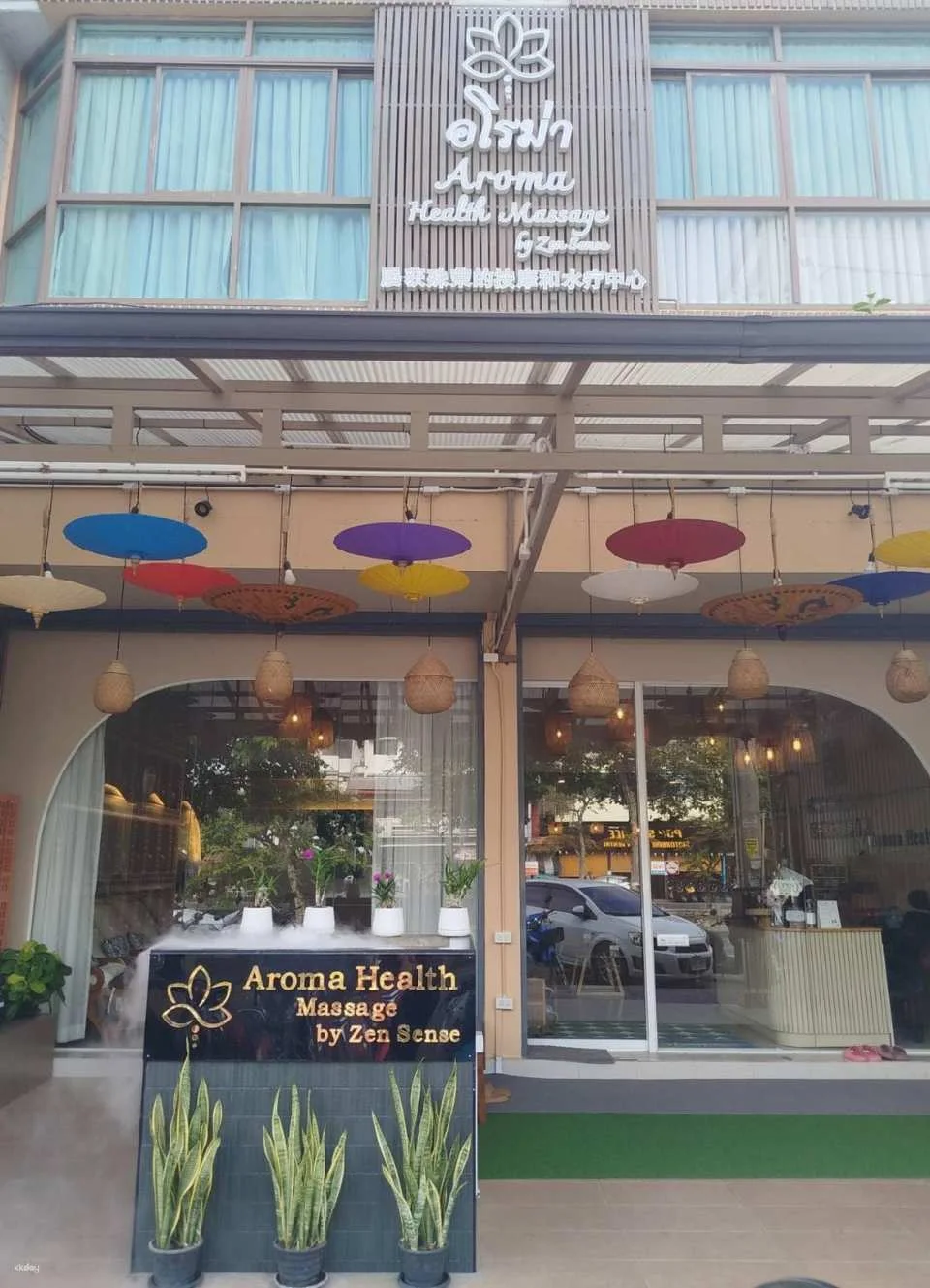 Aroma Health Massage by Zen Sense | Chiang Mai