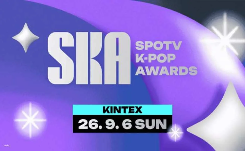 2026 SPOTV K-POP AWARDS (SKA) Ticket Package