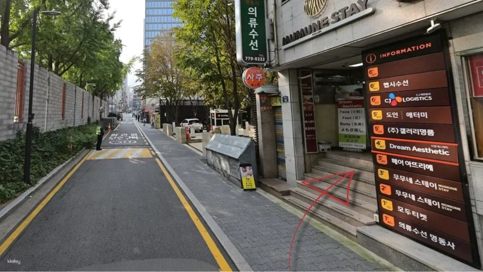 Myeongdong Dream Body Massage & K-Beauty Facial in Seoul