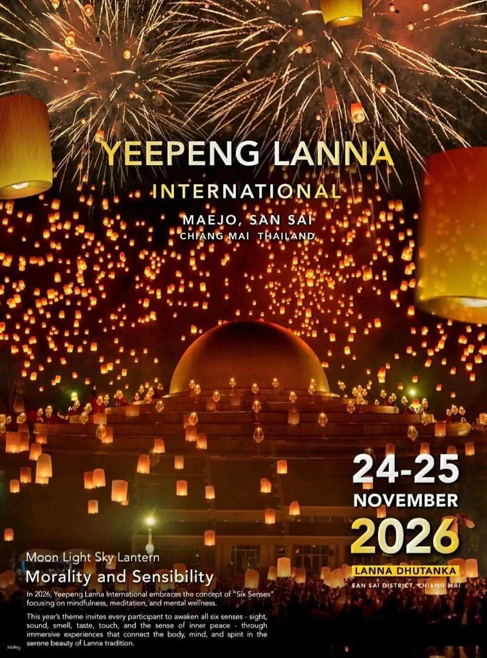 Chiang Mai: Yi Peng Lantern Festival at Maejo University