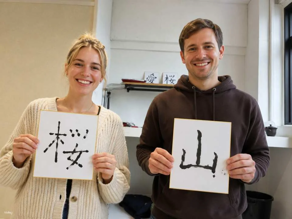 Shibuya Calligraphy Experience in Tokyo, Japan | Enjoy calligraphy in a private Japanese-style room and immerse yourself in the culture of Japanese calligraphy.