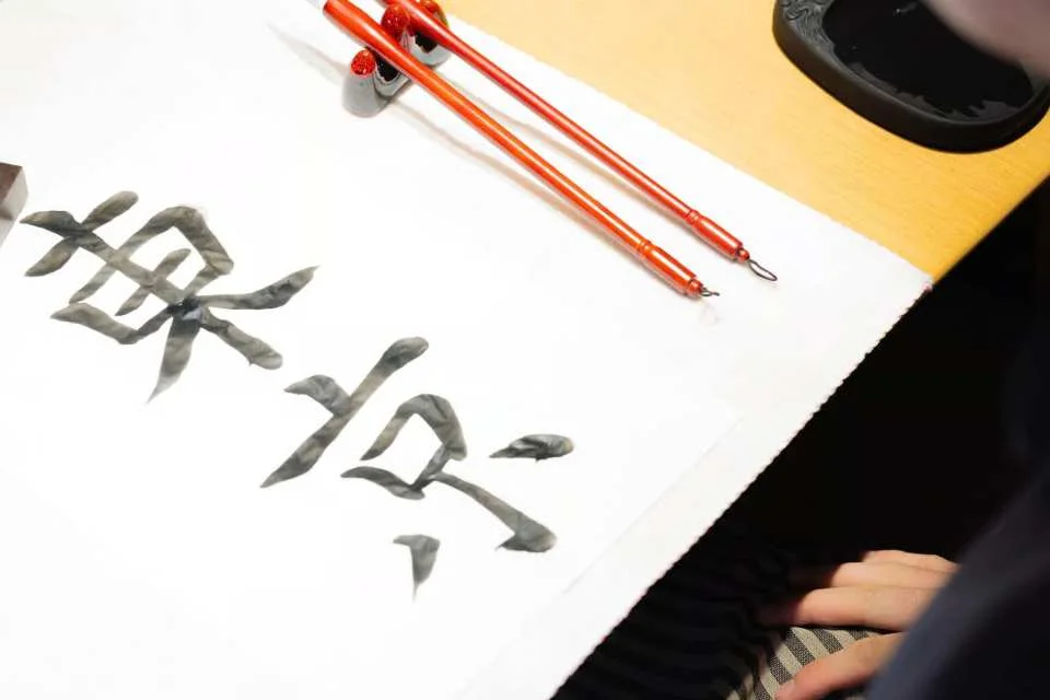 Shibuya Calligraphy Experience in Tokyo, Japan | Enjoy calligraphy in a private Japanese-style room and immerse yourself in the culture of Japanese calligraphy.