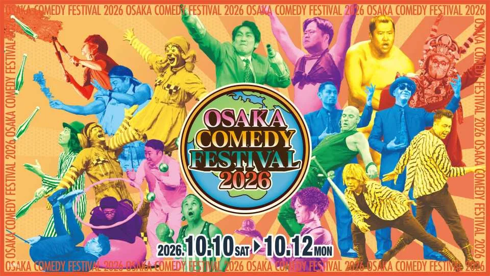 OSAKA COMEDY FESTIVAL Performance Ticket (Osaka) (695099)