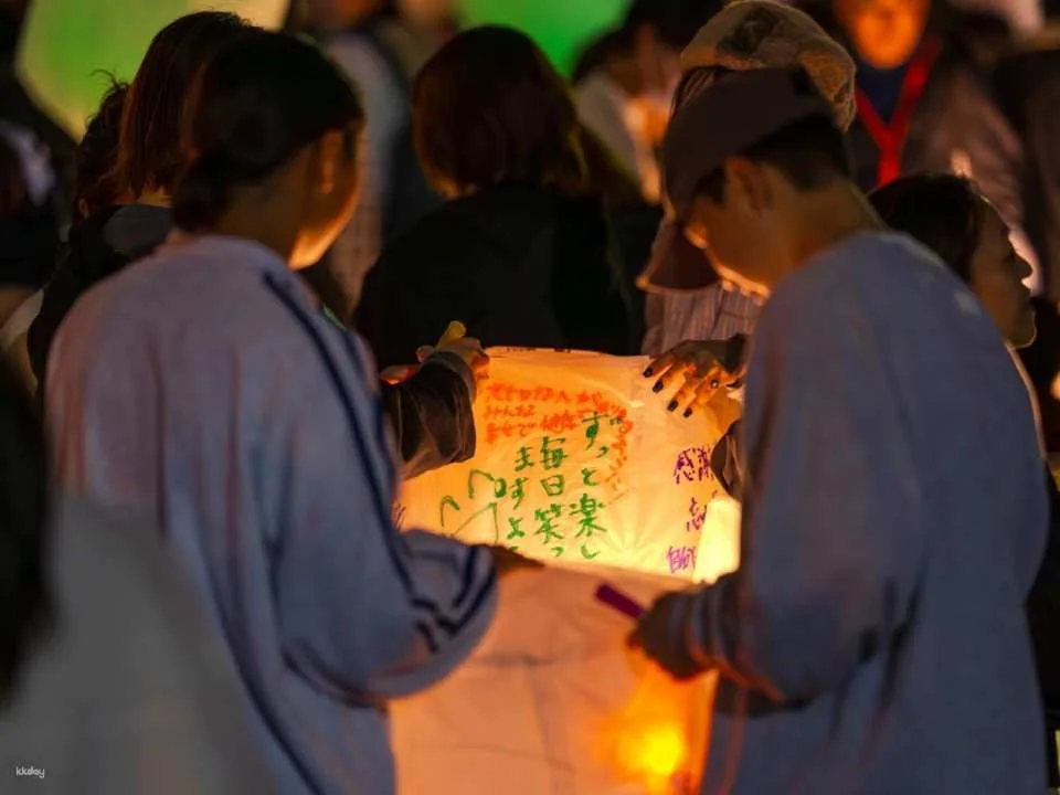 Sky Lantern Project with Japan's Material Koshien - Admission Ticket (Hiroshima - Event)